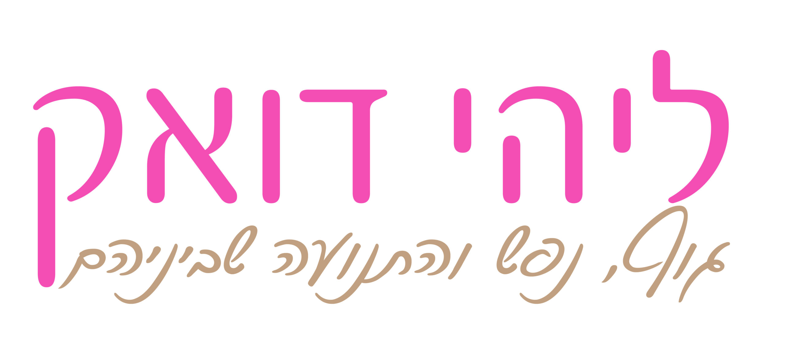 ממלא מקום